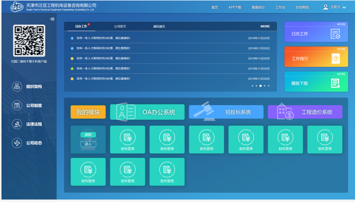 圖片29.png 圖片29.png