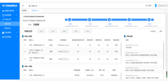 圖片24.png 圖片24.png